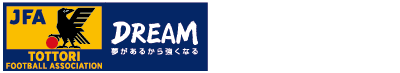 一般財団法人 鳥取県サッカー協会