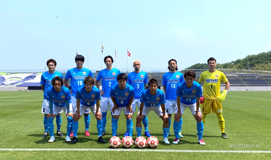 天皇杯 Jfa 第102回全日本サッカー選手権大会 1回戦 一般財団法人 鳥取県サッカー協会