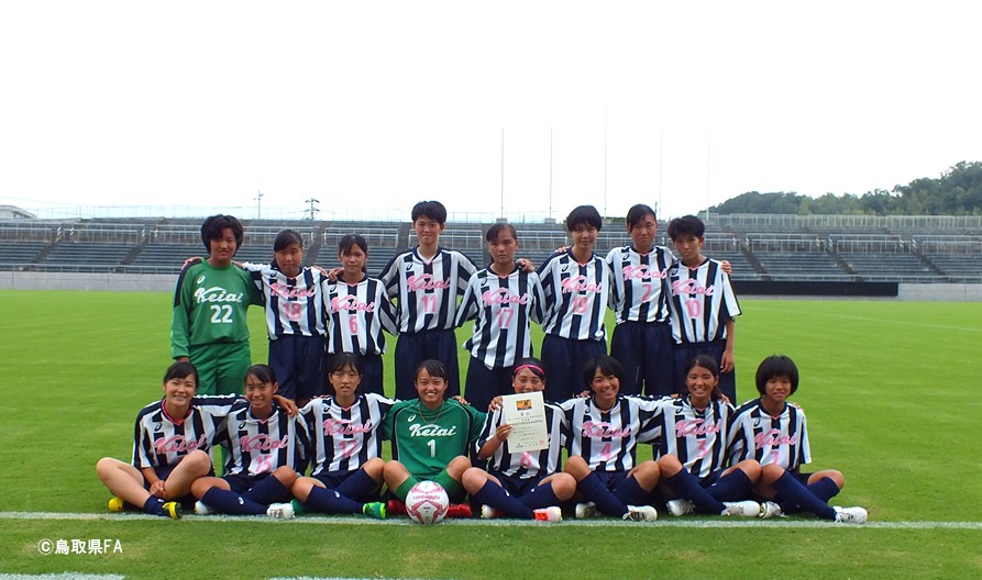 皇后杯 Jfa 第41回全日本女子サッカー選手権大会鳥取県予選会 一般財団法人 鳥取県サッカー協会 皇后杯 Jfa 第41回全日本女子サッカー選手権大会鳥取県予選会 一般財団法人 鳥取県サッカー協会