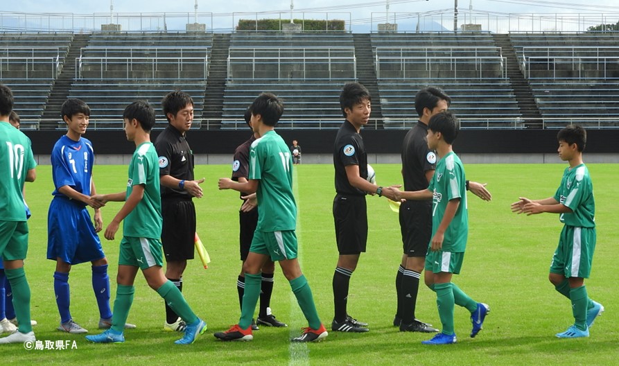 高円宮杯 Jfa 第31回全日本u 15サッカー選手権大会 鳥取県大会 一般財団法人 鳥取県サッカー協会