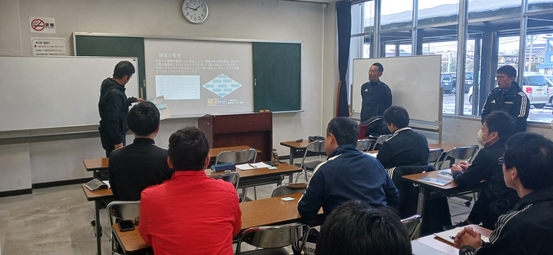 0112副審研修会②