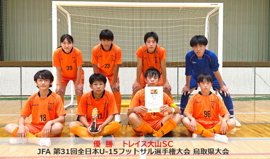 01_PPTスライダー｜報告用_優勝