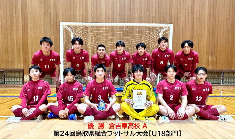 01_PPTスライダー｜報告用_優勝