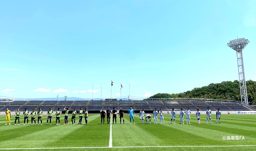 天皇杯 Jfa 第101回全日本サッカー選手権大会 1回戦 一般財団法人 鳥取県サッカー協会