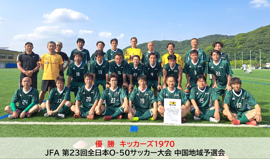 20240526｜O50中国