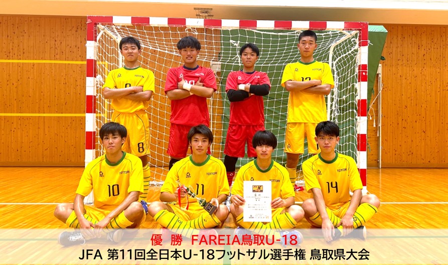 20240608｜U18