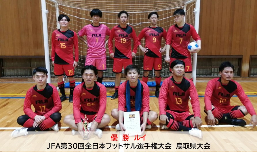 20241027｜全日本F
