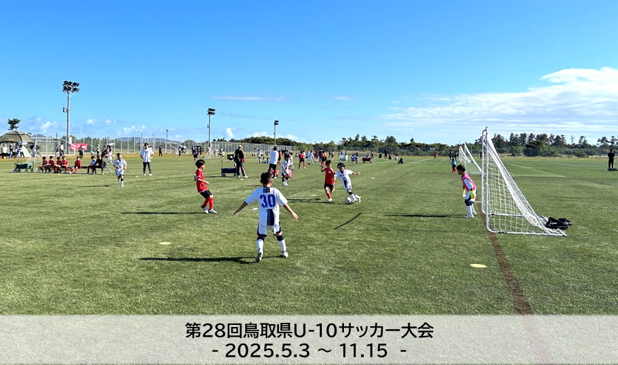 202505｜U-10