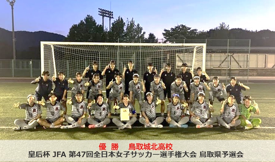20250705｜皇后杯