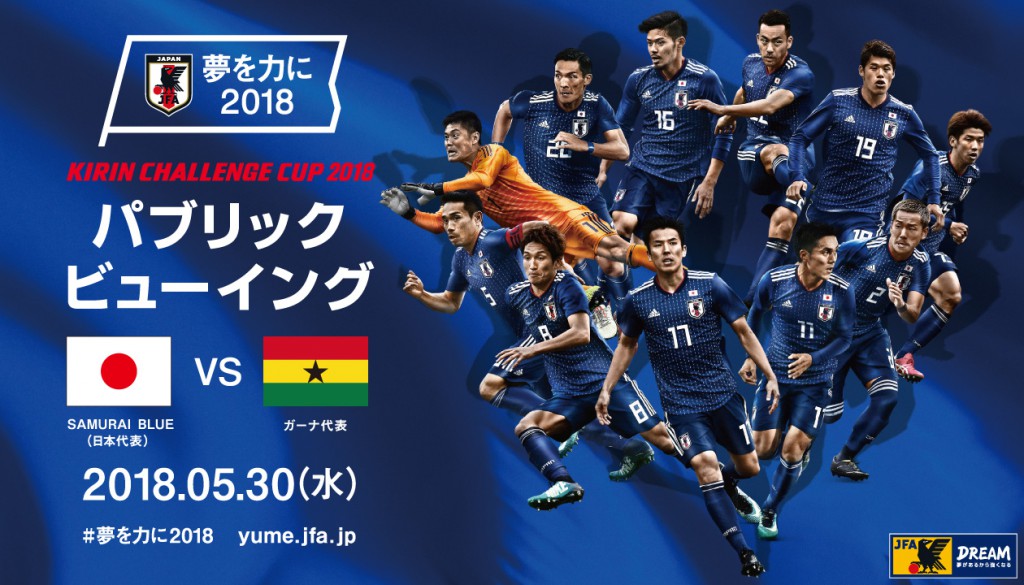 JFA_PVbanner_W1260xH720px_0416