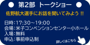 web2