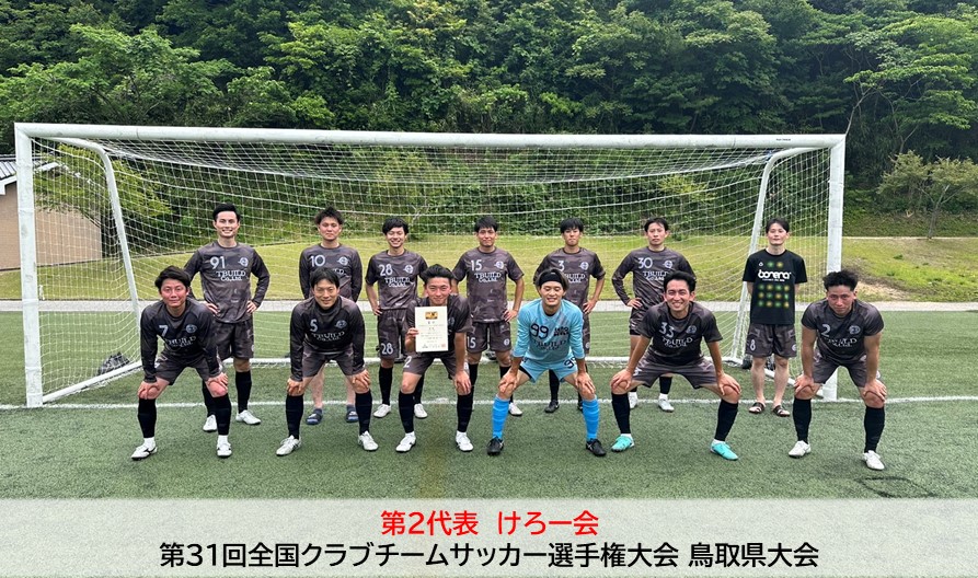 スライド12