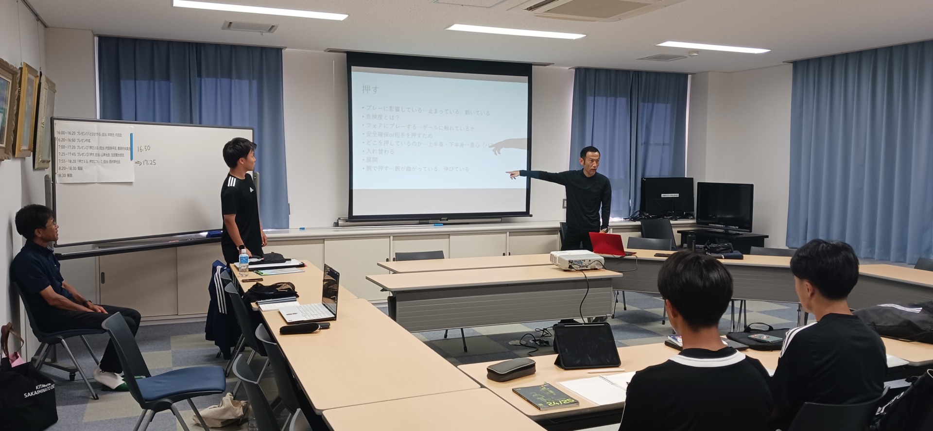 ユース審判員研修会