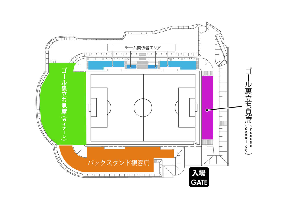 観戦エリアについて